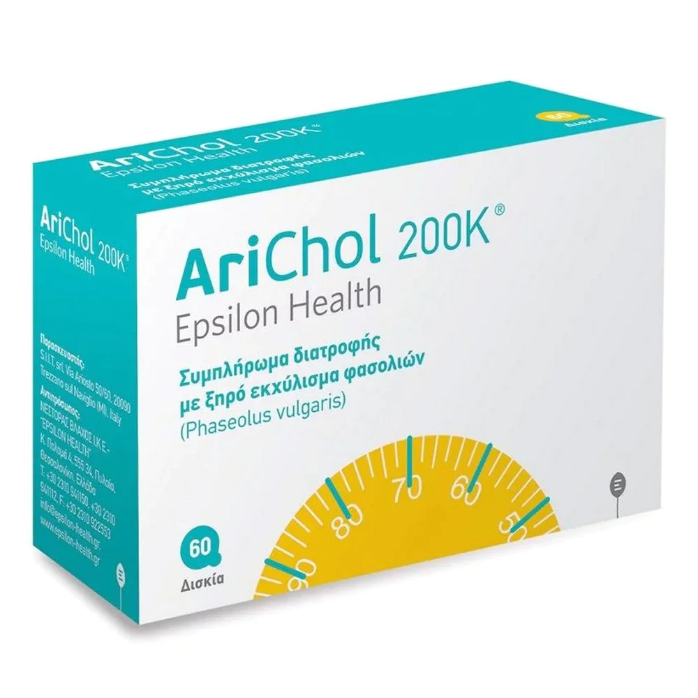 Epsilon Health Arichol 200K Συμπλήρωμα Διατροφής Αδυνατίσματος, 60tabs Epsilon Health Arichol 200K Συμπλήρωμα Διατροφής Αδυνατίσματος, 60tabs