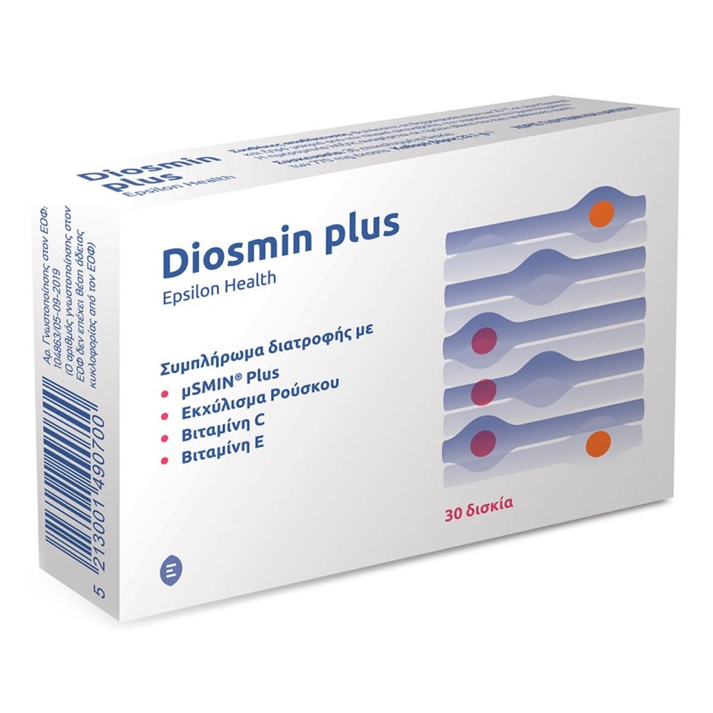 Epsilon Health Diosmin Plus Συμπλήρωμα Διατροφής Για τη Διατήρηση της Καλής Λειτουργίας του Φλεβικού Συστήματος, 30 Δισκία
