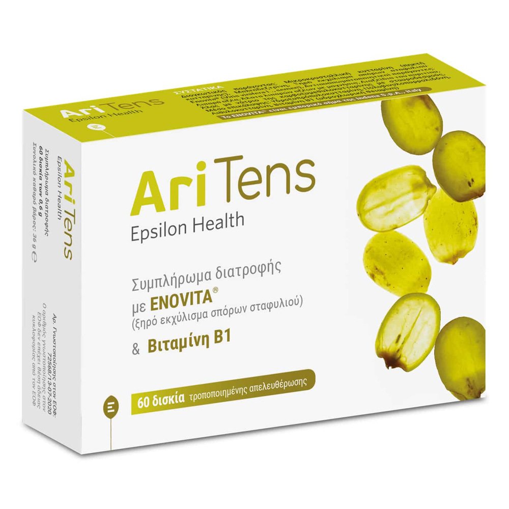 Epsilon Health AriTens (Enovita & Vitamin B1) 60caps