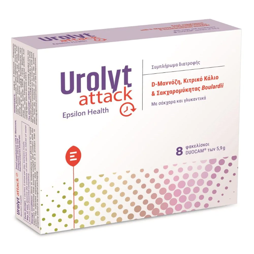 Epsilon Health Urolyt Attack Συμπλήρωμα Διατροφής για την Υγεία του Ουροποιητικού Συστήματος,  8 Sachets