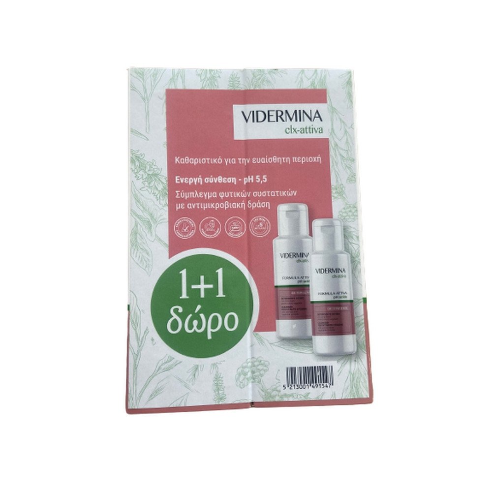  Vidermina Clx Attiva Promo Cleanser for Intimate Hygiene Υγρό Καθαρισμού για την Ευαίσθητη Περιοχή pH 5,5, 300ml 
