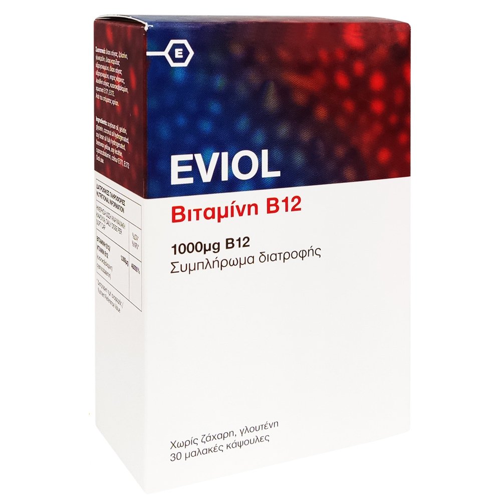 Eviol Vitamin B12 Συμπλήρωμα Διατροφής B12 1000mg, 30caps