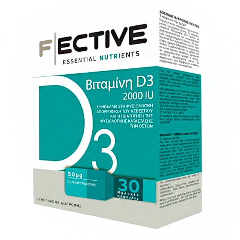 Fective vitamin d3 2000iu, 30 Μαλακές Κάψουλες