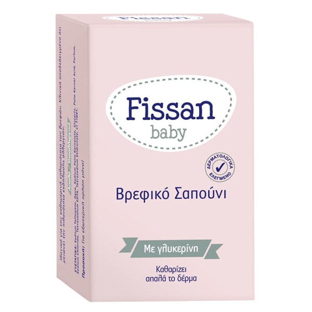Fissan Βρεφικό Σαπούνι με Γλυκερίνη, 90gr