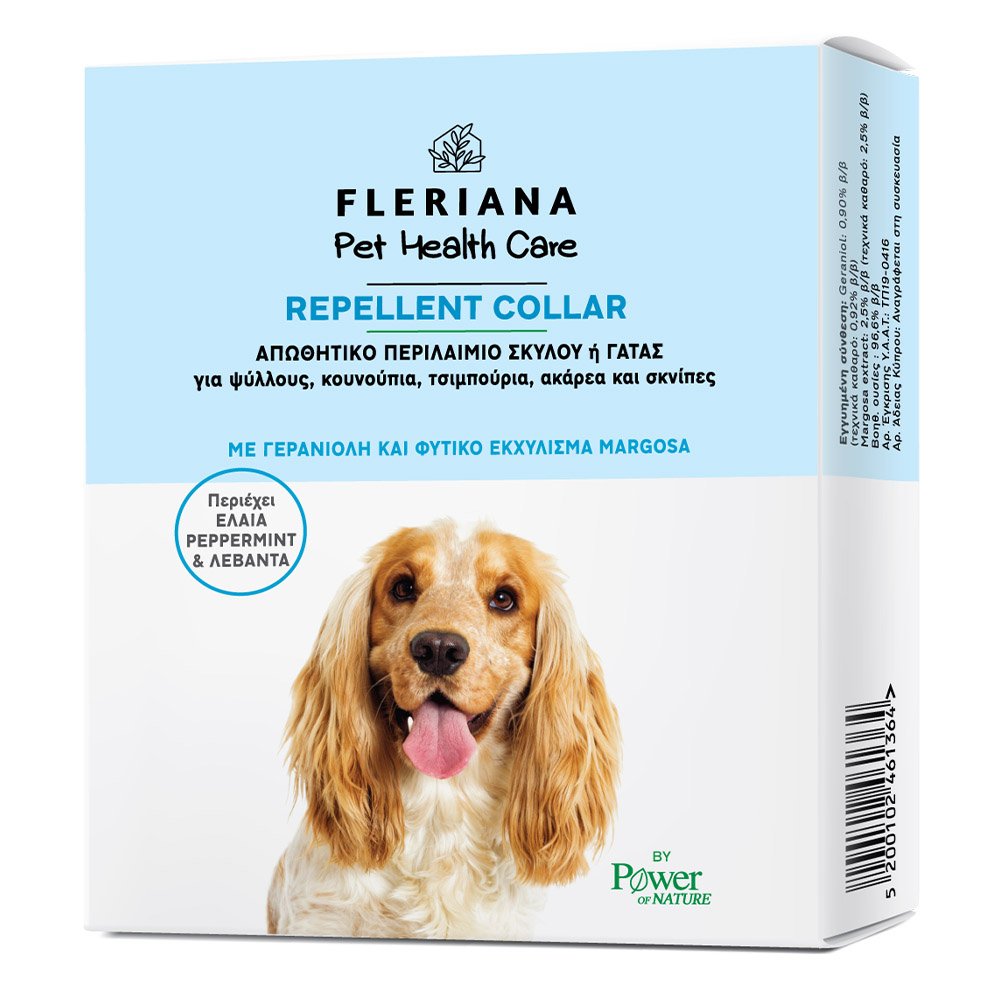 Fleriana Pet Health Care Repellent Collar Απωθητικό Περιλαίμιο Σκύλου Γάτας, 1τμχ