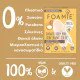 Foamie Body Bar Kiss me Argan Μπάρα Καθαρισμού Σώματος, 80gr