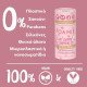 Foamie Dry Shampoo Berry Blossom Blonde Ξηρό Σαμπουάν για Ξανθά & Ανοιχτόχρωμα Μαλλιά, 40gr