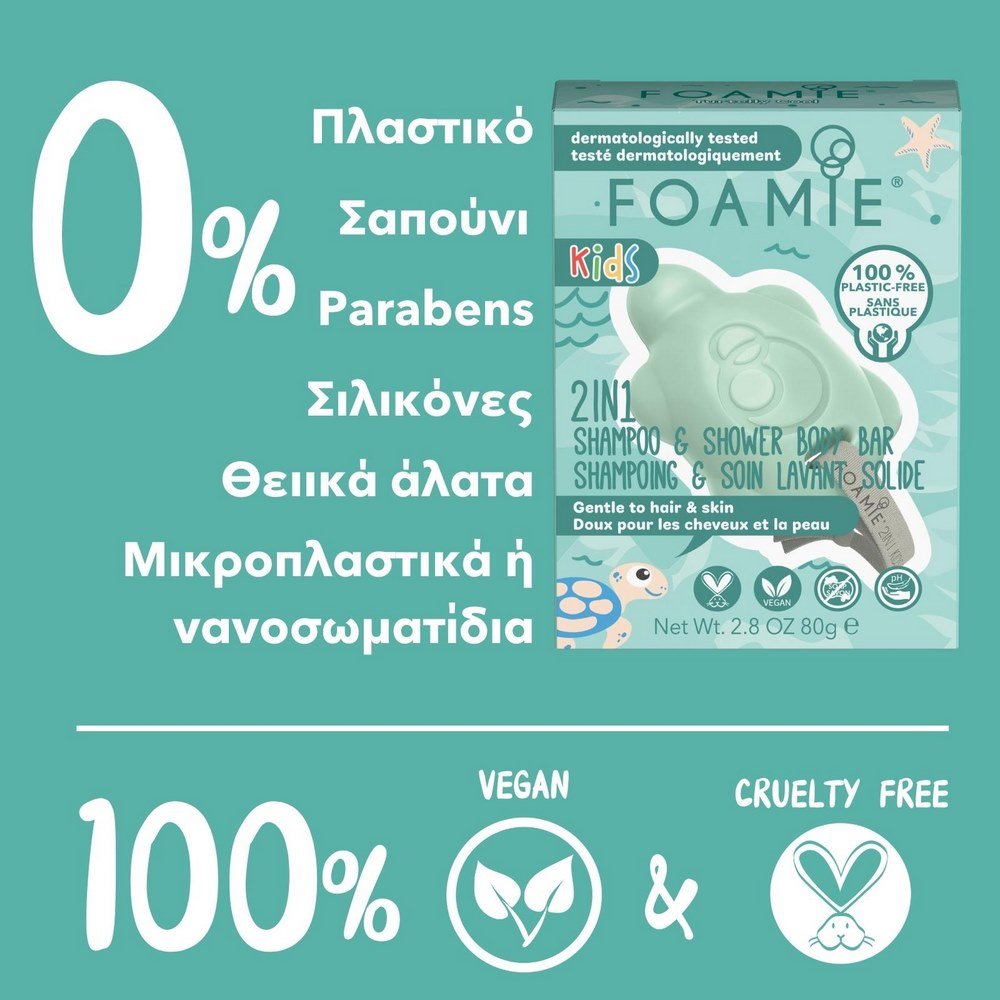  Foamie Shampoo & Shower Body Bar Mango for Kids Αφρόλουτρο Σαμπουάν, 80gr