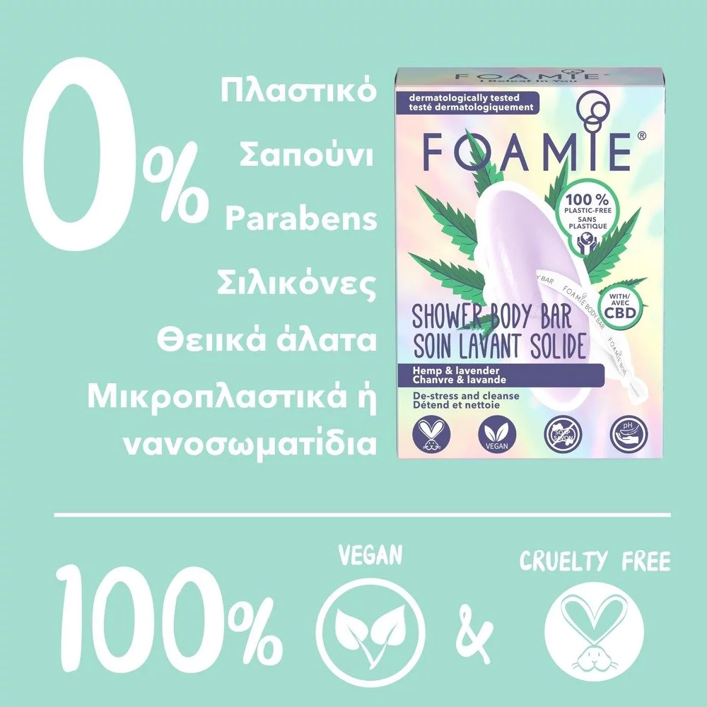 Foamie I Beleaf In You With CBD and Lavander Καθαρισμός Σώματος, 80gr Foamie I Beleaf In You With CBD and Lavander Καθαρισμός Σώματος, 80gr