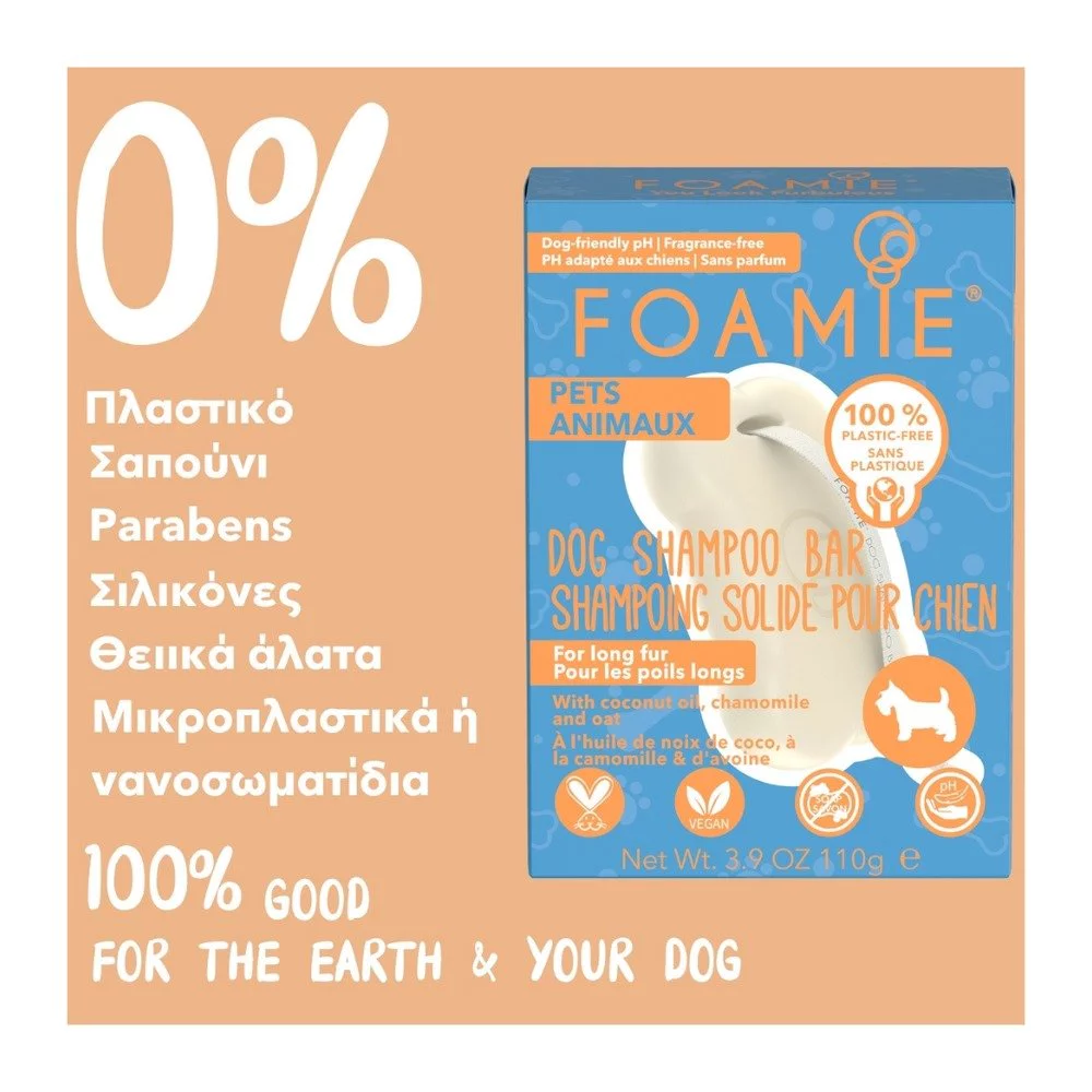 Foamie Σαμπουάν Σε Στερεή Μορφή για Σκύλους με Μακριά Γούνα, 110gr Foamie Σαμπουάν Σε Στερεή Μορφή για Σκύλους με Μακριά Γούνα, 110gr