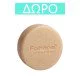 Foltene Shampoo Anti-Dandruff For Dry Or Oily Flaky Scalp Σαμπουάν Κατά της Λιπαρής ή Ξηρής Πιτυρίδας, 200ml