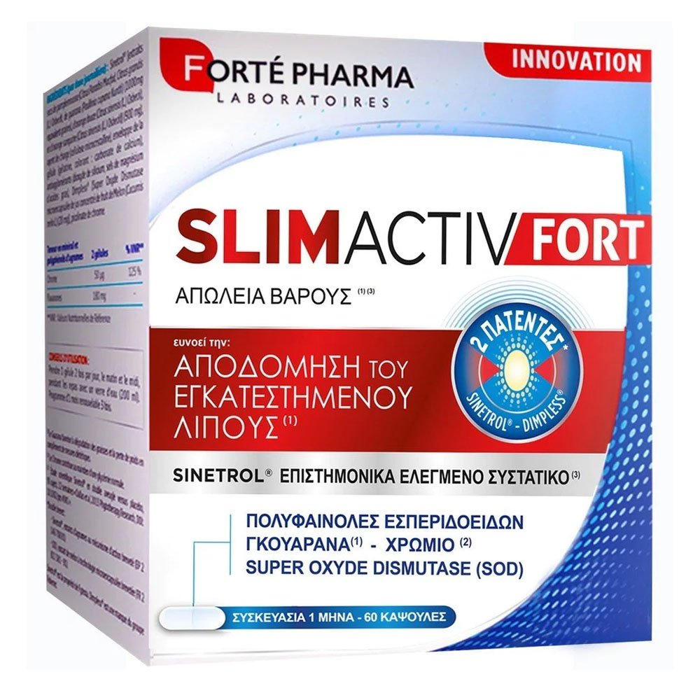 Forte Pharma Slim Activ Fort Συμπλήρωμα Διατροφής για Λιπολυση Εγκατεστημένου Λίπους, 60caps