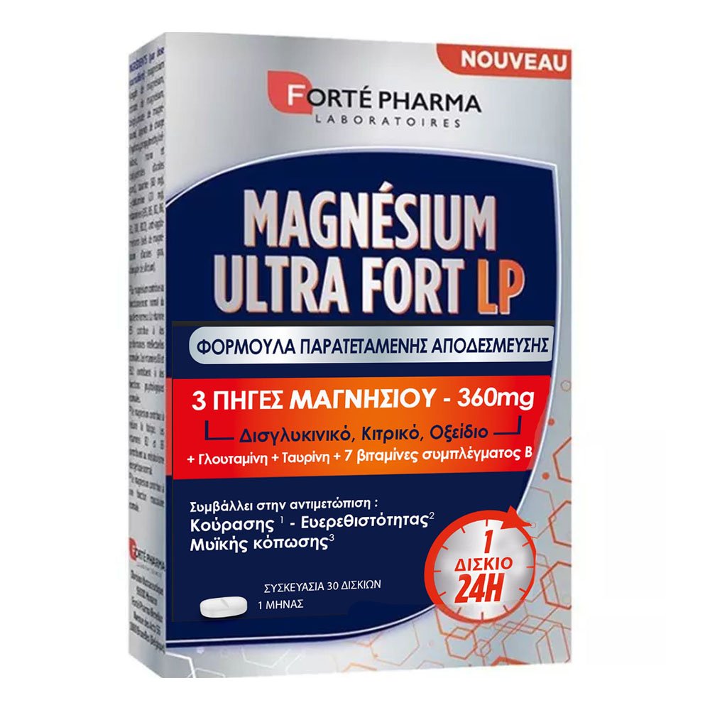 Forte Pharma Magnesium Ultra Fort LP Μαγνήσιο, 30ταμπλέτες