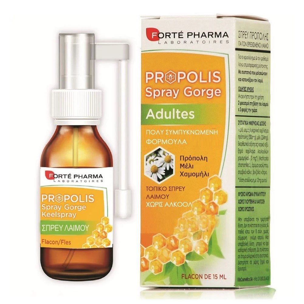 Forte Pharma Propolis Spray Σπρέι για τον Λαιμό με Πρόπολη, Μέλι & Χαμομήλι, 15ml