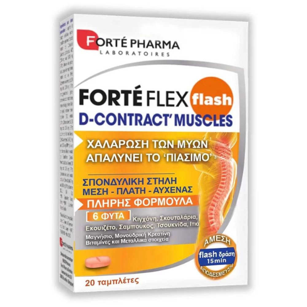 Forte Pharma Fortflex Flash D-Constract Muscle για Χαλάρωση των Μυών, 20 ταμπλέτες
