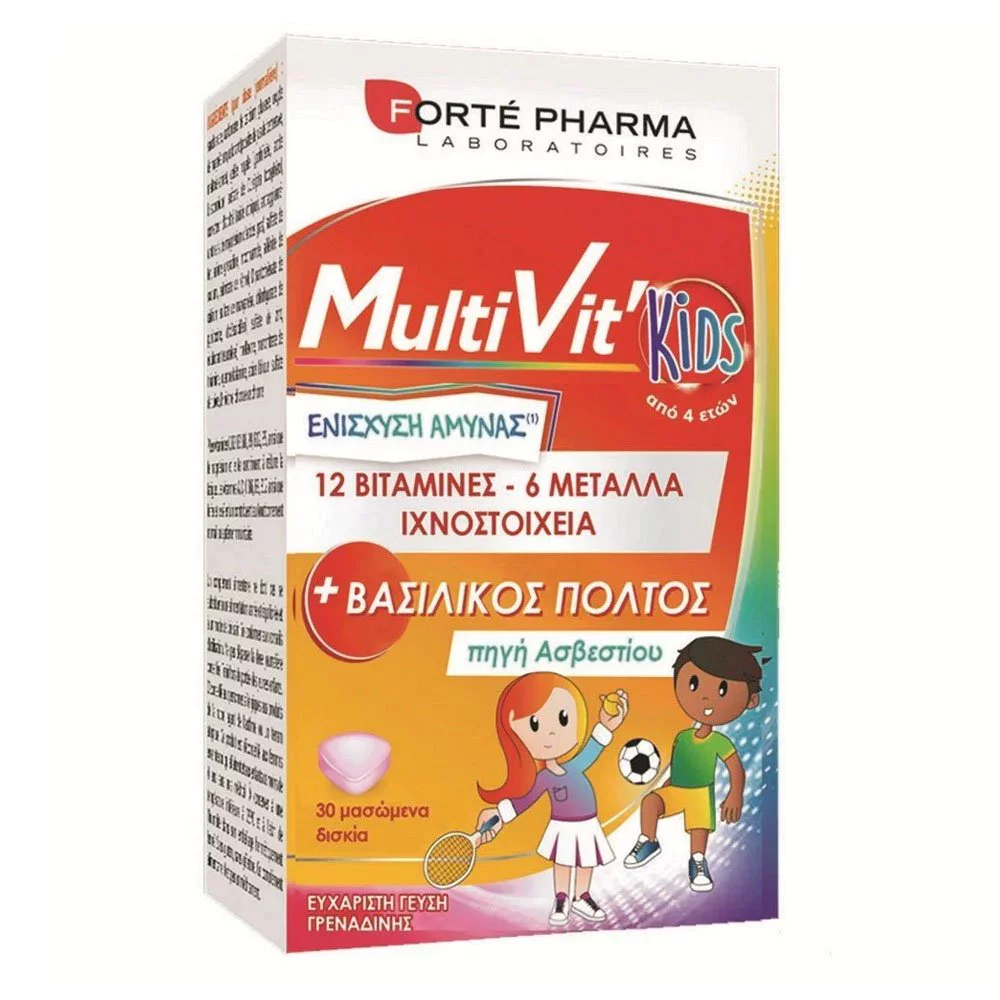 Forte Pharma MultiVit Kids Βιταμίνες & Μέταλλα Με Βασιλικό Πολτό, 30 μασώμενα δισκία Forte Pharma MultiVit Kids Βιταμίνες & Μέταλλα Με Βασιλικό Πολτό, 30 μασώμενα δισκία