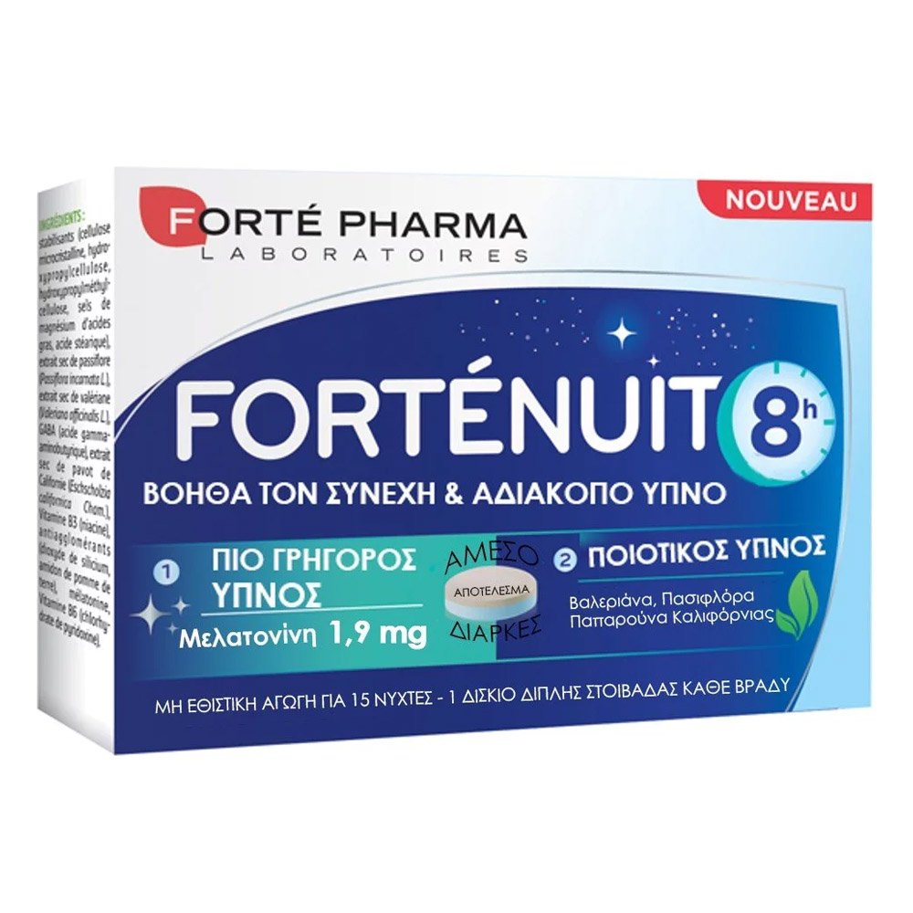Forte Pharma Forte Nuit Συμπλήρωμα Διατροφής για την Aυπνία, 15caps