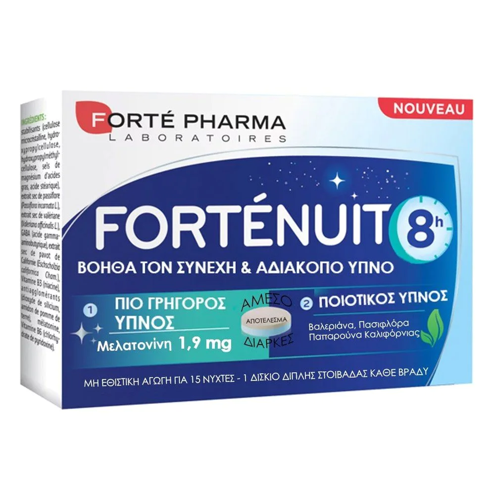 Forte Pharma Forte Nuit Συμπλήρωμα Διατροφής για την Aυπνία, 15caps Forte Pharma Forte Nuit Συμπλήρωμα Διατροφής για την Aυπνία, 15caps