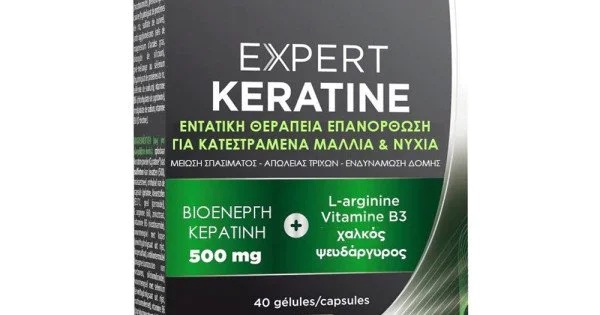 Comprar Forté Pharma Expert Keratine 2+1 gratis Cápsulas 120 unidades ?  Ahora por € 50.14 con Viata