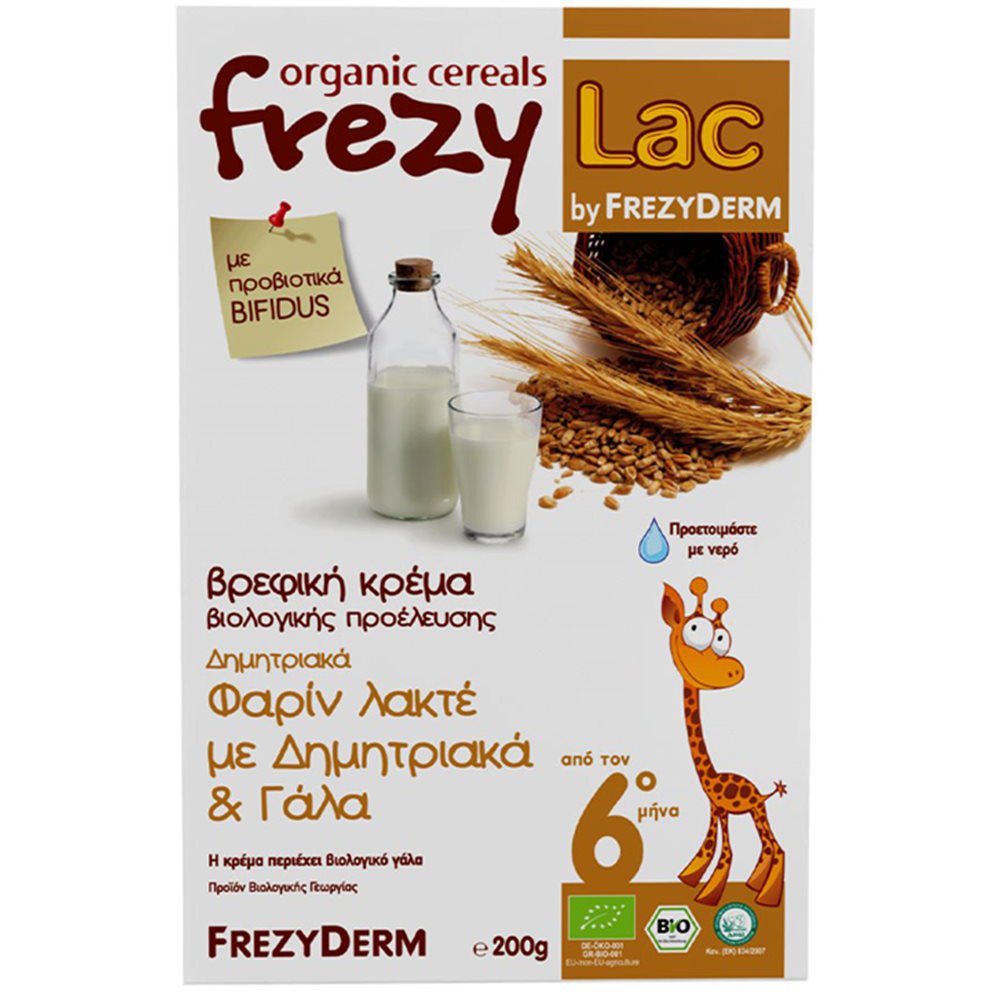 Frezyderm Frezylac Βιολογική Βρεφική Κρέμα Φαρίν Λακτέ με Δημητριακά & Γάλα, 200gr