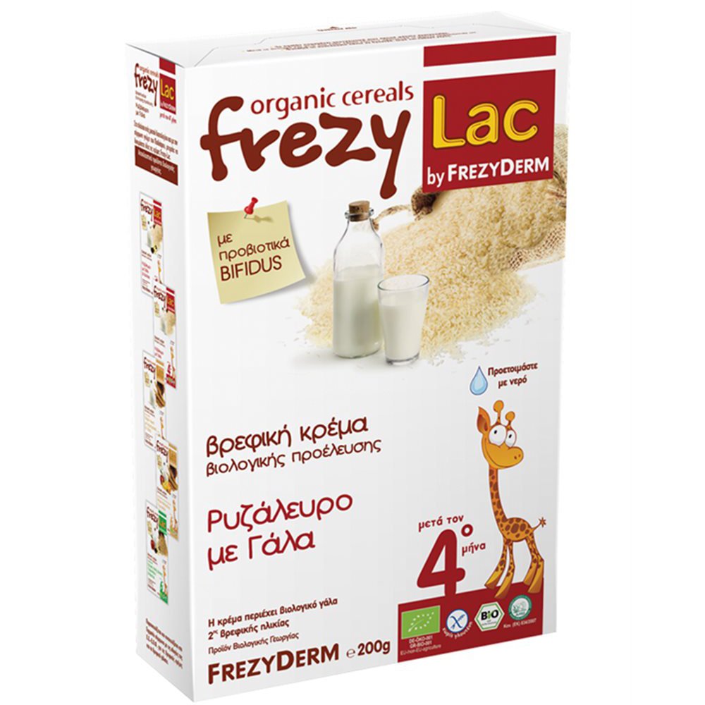 Frezyderm Frezylac Βιολογική Κρέμα Ρυζάλευρο με Γάλα για Βρέφη, 200 gr
