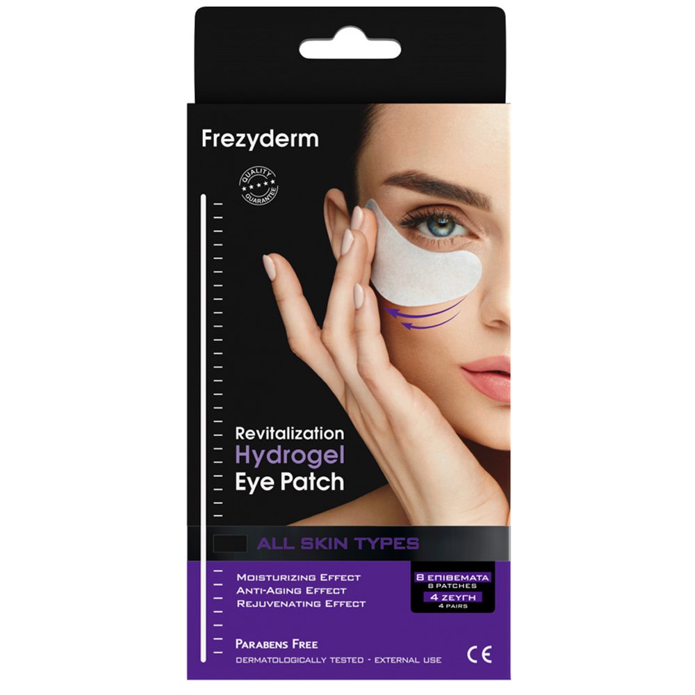 Frezyderm Revitalization Hydrogel Eye Patch Αναζωογονητική Μάσκα Ματιών Υδρογέλης, 4 ζεύγη