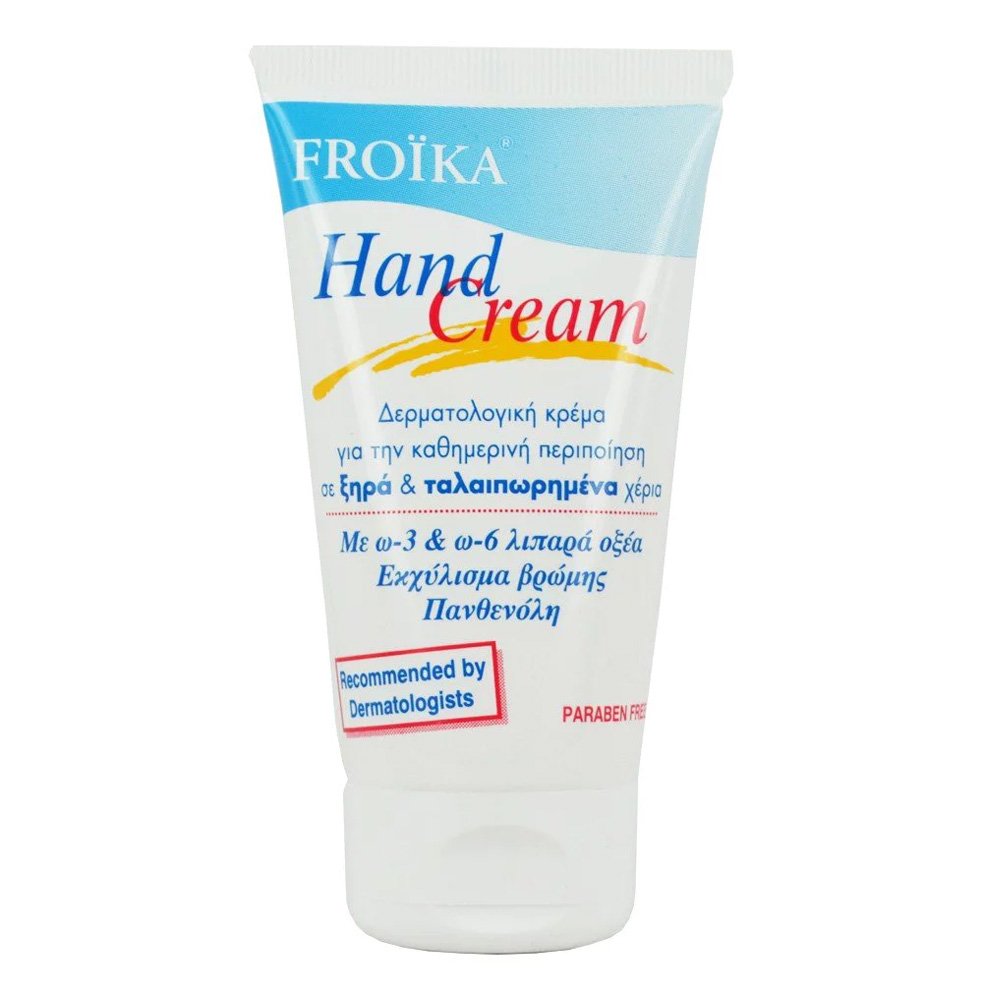Froika Hand Cream Dry Chapped Hands Κρέμα Χεριών για Ξηρά & Ταλαιπωρημένα Χέρια, 50ml