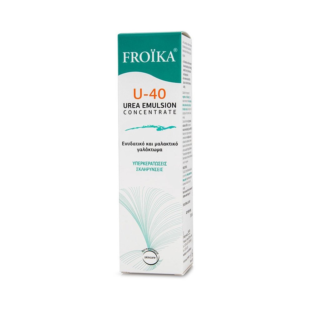 Froika U-40 Urea Emulsion Concentrate Ενυδατικό & Μαλακτικό Γαλάκτωμα με Ουρία, 150ml