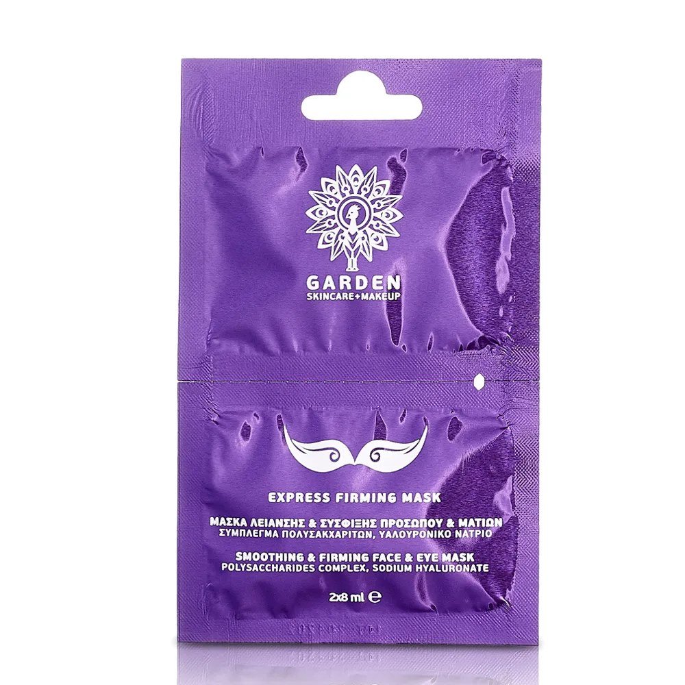 Garden Express Firming Mask Μάσκα Σύσφιξης & Λείανσης, 16ml