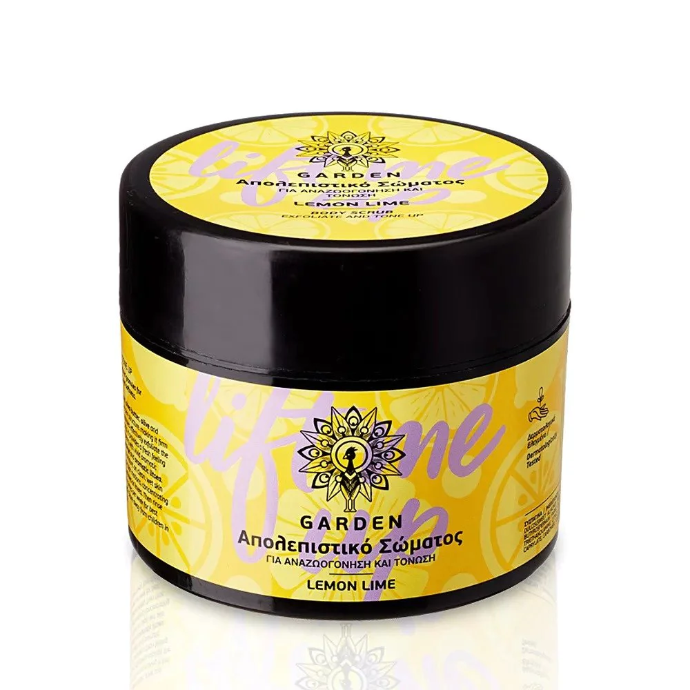 Garden Body Scrub Lemon Lime Lift Me Up Απολεπιστικό Σώματος για Αναζωογόνηση & Τόνωση, 200ml