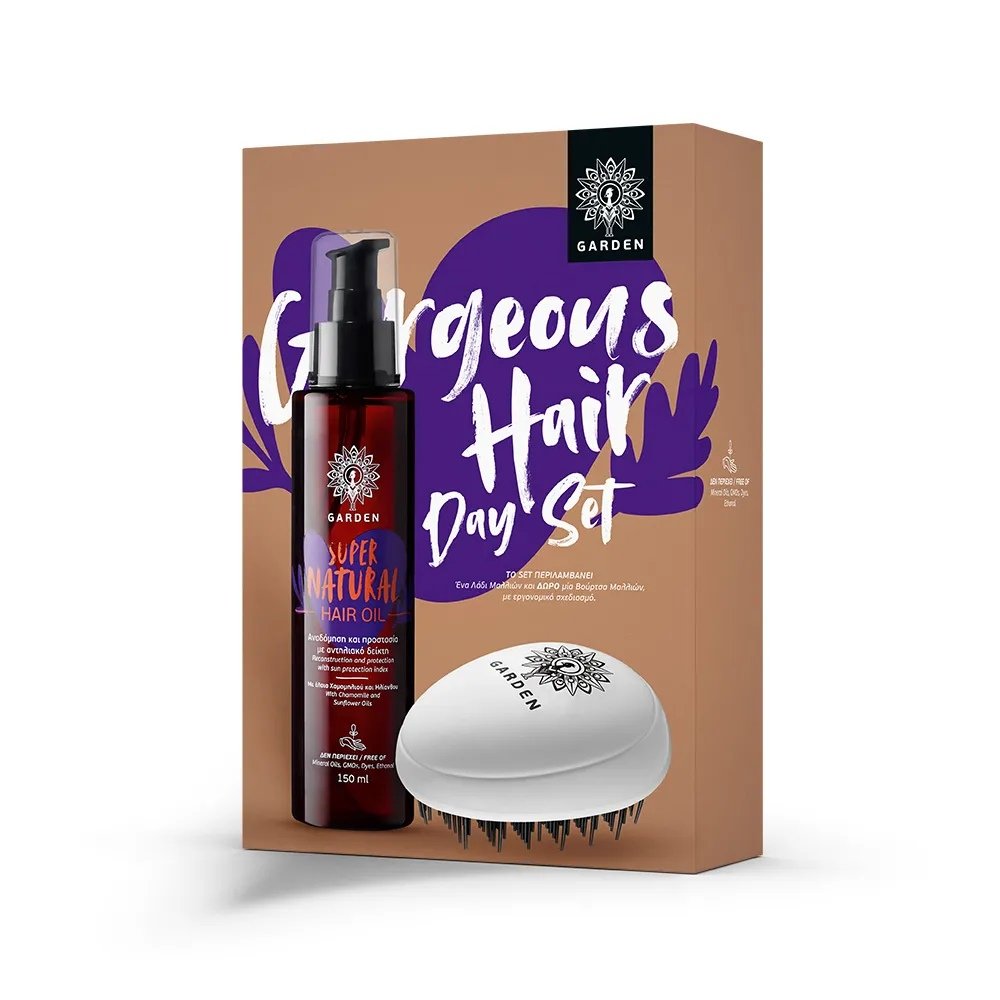 Garden Promo Gorgeous Hair Day Σετ Περιποίησης Μαλλιών με Supernatural Hair Oil, 150ml & Βούρτσα Μαλλιών, 1τμχ