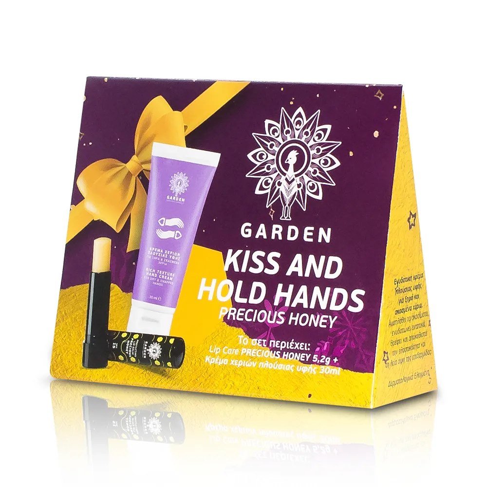 Garden Set Kiss & Hold Hands Precious Honey Σετ Κρέμα Χεριών Πλούσιας Υφής, 30ml & Lip Balm, 5,2gr