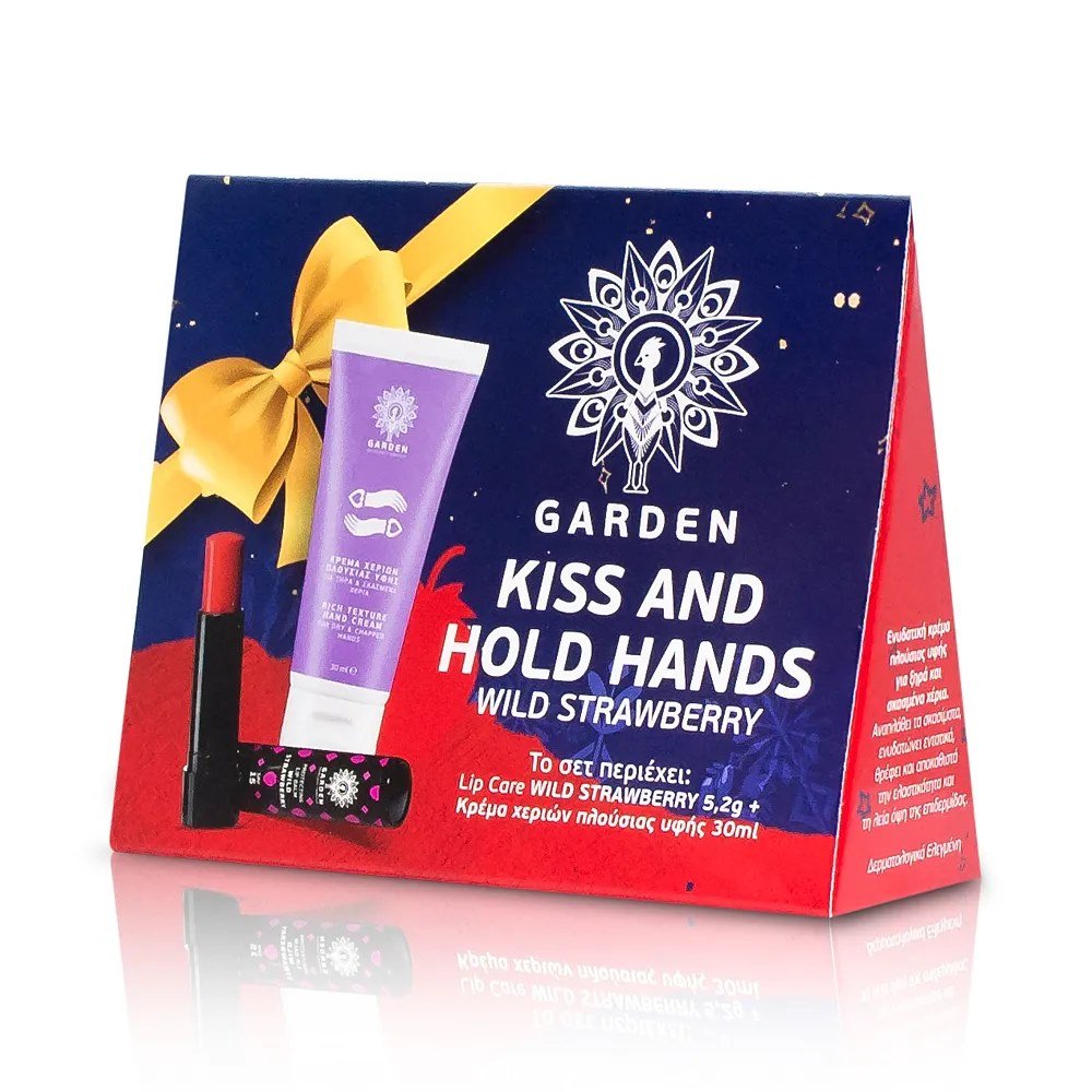 Garden Kiss & Hold Hands Set Wild Strawberry Σετ Lip Balm, 5.2gr & Κρέμα Χεριών Πλούσιας Υφής, 30ml