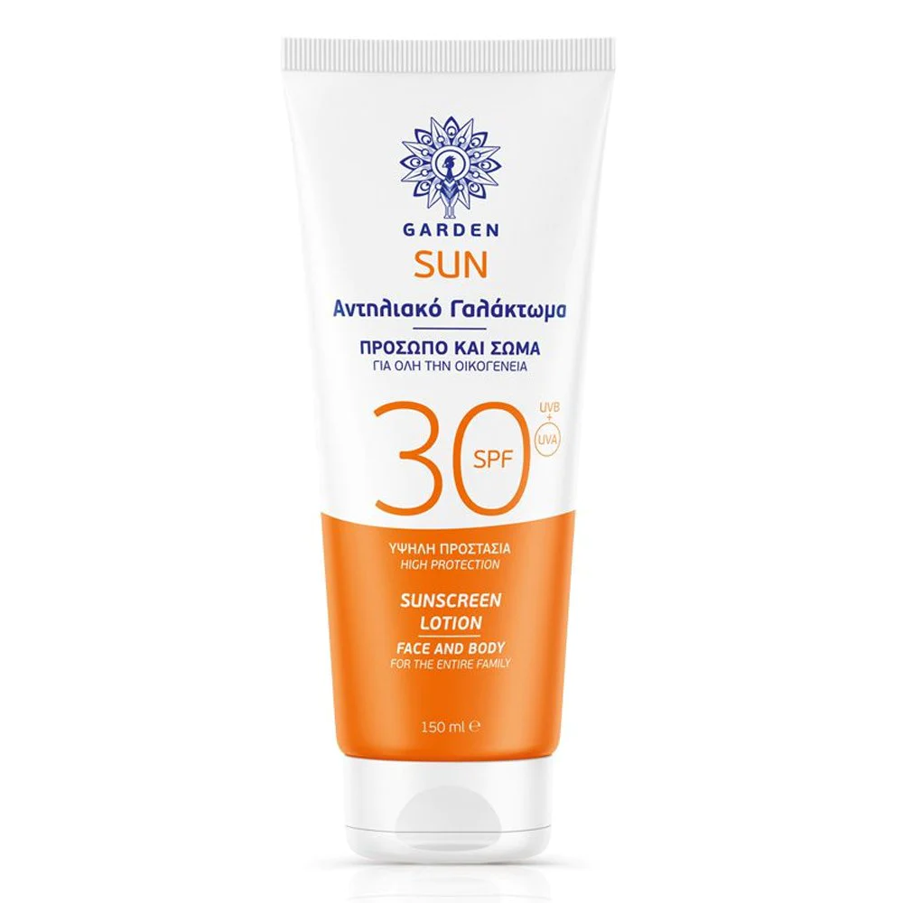Garden Promo Everyday Protection Αντηλιακό Γαλάκτωμα Προσώπου Σώματος SPF30, 150ml & Αντηλιακή Προσώπου SPF30, 50ml