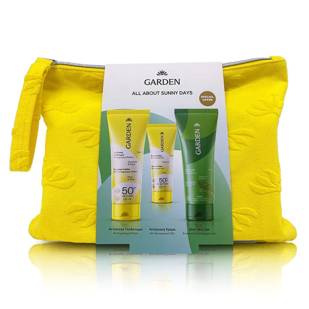 Garden All About Sunny Days Bag Σετ Αντηλιακής Προστασίας, 1σετ Garden All About Sunny Days Bag Σετ Αντηλιακής Προστασίας, 1σετ