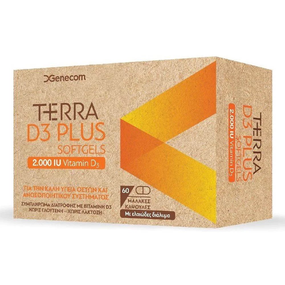 Genecom Terra D3 Plus 2000 IU Softgels Συμπλήρωμα Διατροφής με D3, 60 Mαλακές Kάψουλες