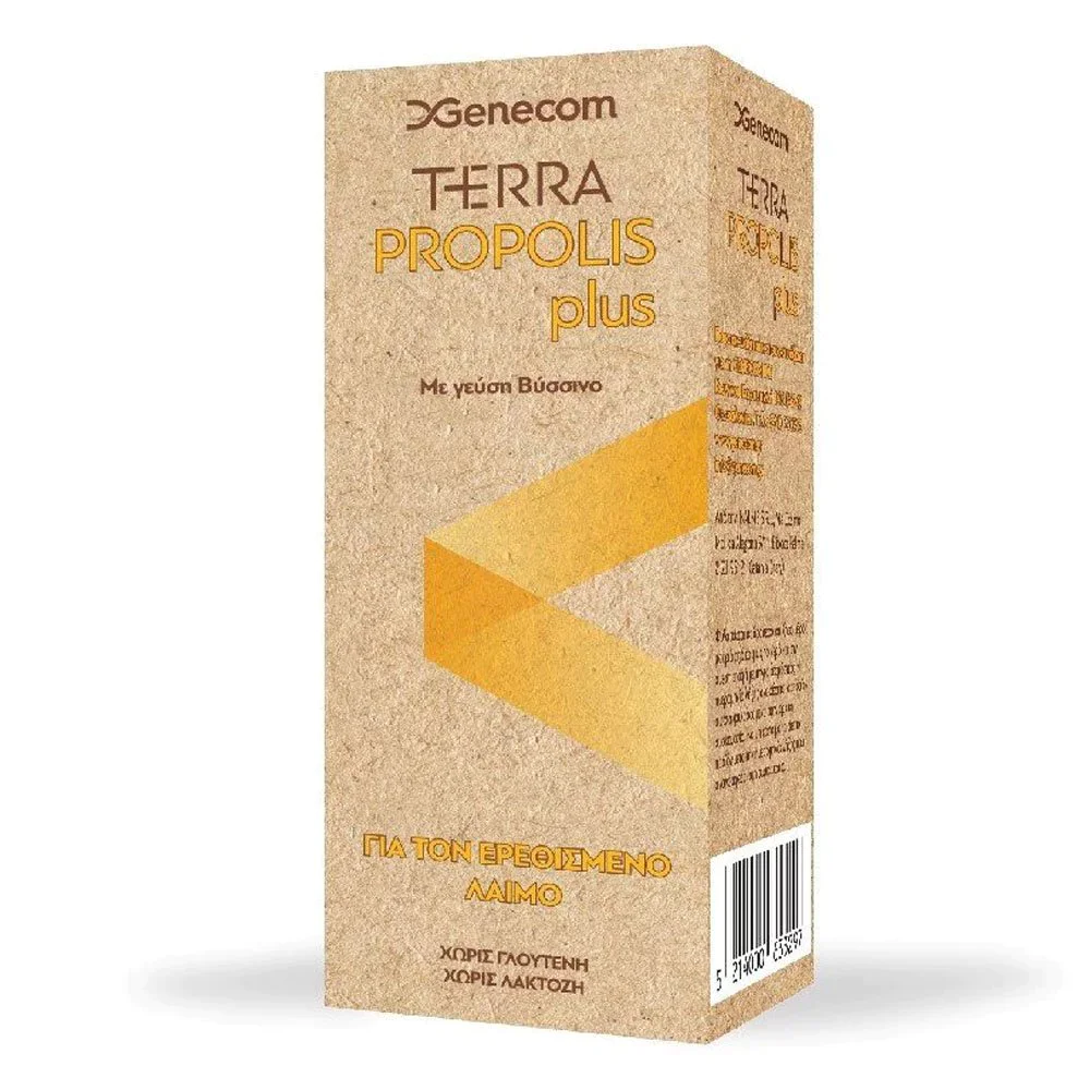 Genecom Terra Propolis Plus Σπρέι με Γεύση Βύσσινο για τον Ερεθισμένο Λαιμό & το Βήχα, 20ml Genecom Terra Propolis Plus Σπρέι με Γεύση Βύσσινο για τον Ερεθισμένο Λαιμό & το Βήχα, 20ml
