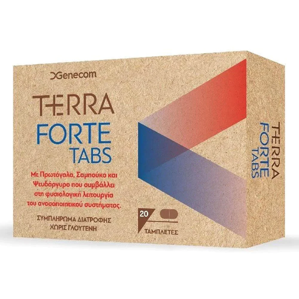 Genecom Terra Forte Διατροφικό Συμπλήρωμα για την Ενίσχυση του Ανοσοποιητικού, 20 Ταμπλέτες Genecom Terra Forte Διατροφικό Συμπλήρωμα για την Ενίσχυση του Ανοσοποιητικού, 20 Ταμπλέτες