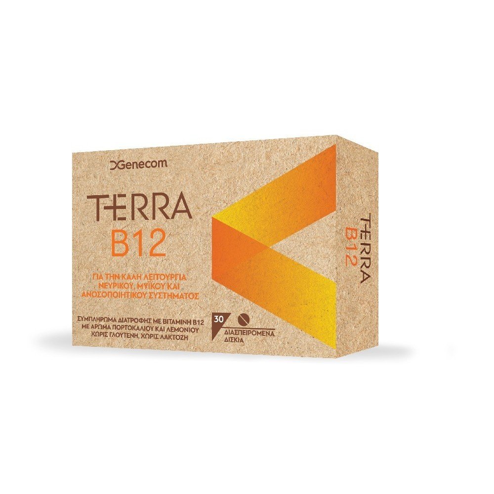 Genecom Terra B12 Συμπλήρωμα Διατροφής με Βιταμίνη Β12 & Βιταμίνη C, 30 Διασπειρόμενα Δισκία