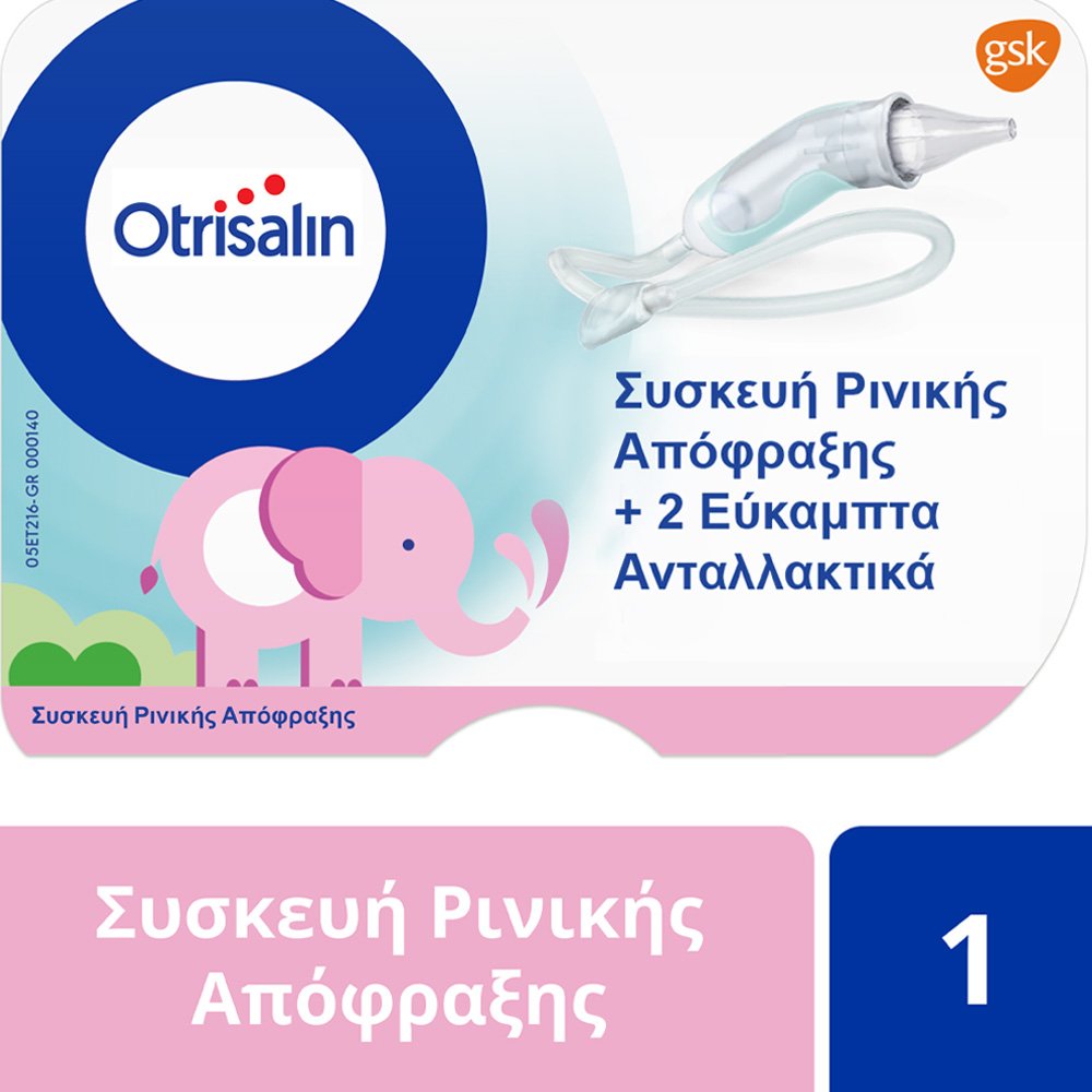 Otrisalin Συσκευή Ρινικής Απόφραξης για τον Απαλό Καθαρισμό της Βουλωμένης Μύτης του Μωρού, 1τμχ & Εύκαμπτα Ανταλλακτικά, 2τμχ