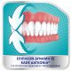 Corega Super Στερεωτική Κρέμα για Τεχνητή Οδοντοστοιχία, 40gr