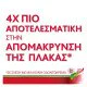 Parodontax Original με γεύση Μέντας και Τζίντζερ, Οδοντόκρεμα για Ούλα που Αιμοραγούν, 75ml Parodontax Original με γεύση Μέντας και Τζίντζερ, Οδοντόκρεμα για Ούλα που Αιμοραγούν, 75ml