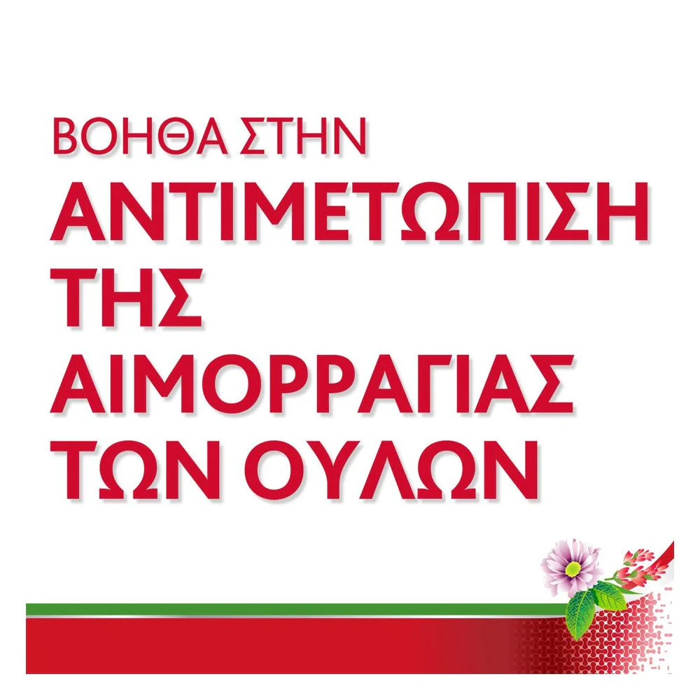 Parodontax Original με γεύση Μέντας και Τζίντζερ, Οδοντόκρεμα για Ούλα που Αιμοραγούν, 75ml Parodontax Original με γεύση Μέντας και Τζίντζερ, Οδοντόκρεμα για Ούλα που Αιμοραγούν, 75ml