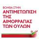 Parodontax Original με γεύση Μέντας και Τζίντζερ, Οδοντόκρεμα για Ούλα που Αιμοραγούν, 75ml Parodontax Original με γεύση Μέντας και Τζίντζερ, Οδοντόκρεμα για Ούλα που Αιμοραγούν, 75ml