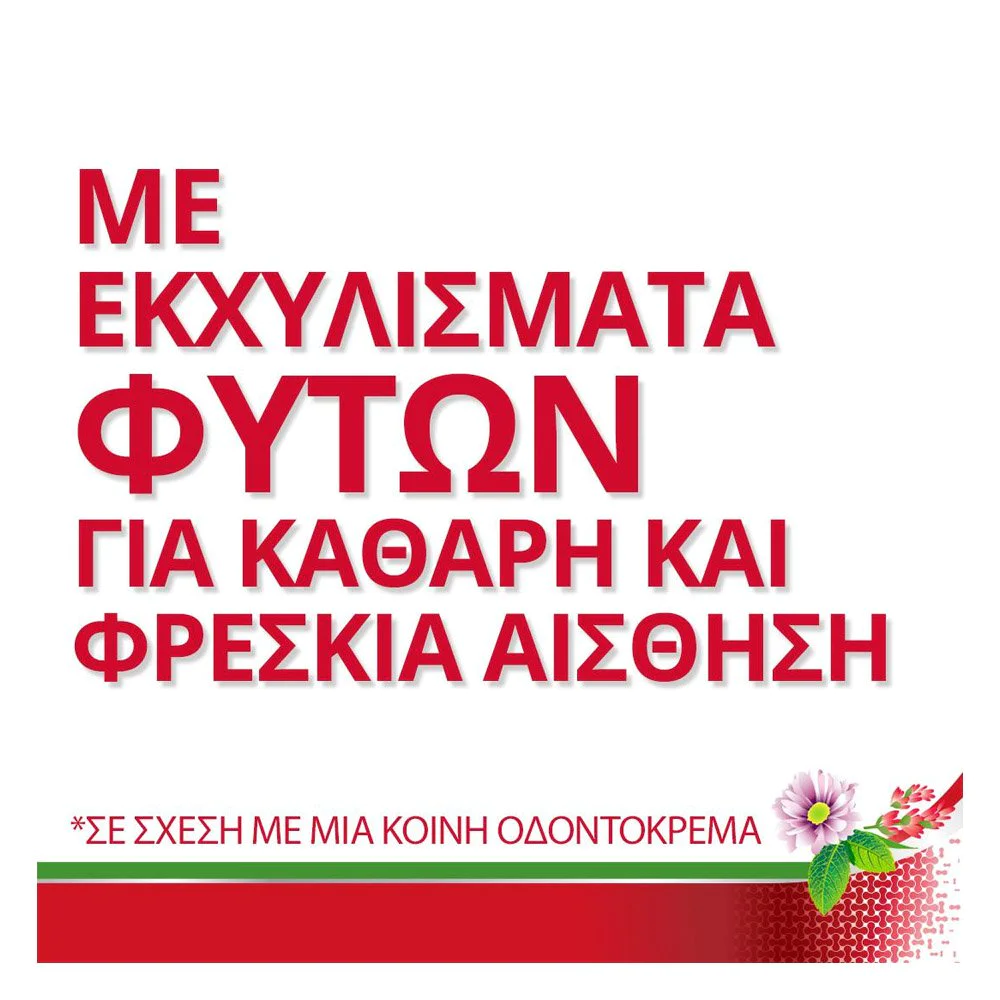 Parodontax Original με γεύση Μέντας και Τζίντζερ, Οδοντόκρεμα για Ούλα που Αιμοραγούν, 75ml Parodontax Original με γεύση Μέντας και Τζίντζερ, Οδοντόκρεμα για Ούλα που Αιμοραγούν, 75ml