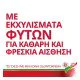 Parodontax Original με γεύση Μέντας και Τζίντζερ, Οδοντόκρεμα για Ούλα που Αιμοραγούν, 75ml Parodontax Original με γεύση Μέντας και Τζίντζερ, Οδοντόκρεμα για Ούλα που Αιμοραγούν, 75ml