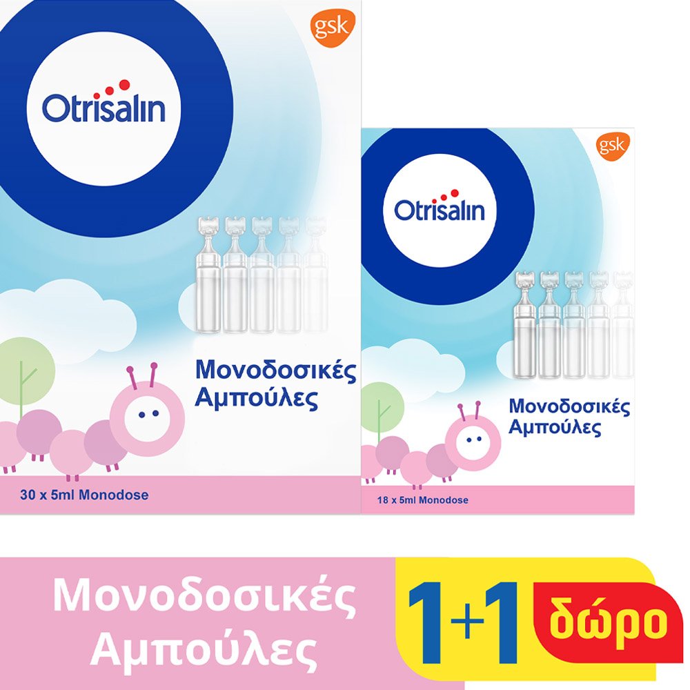 Gsk Otrisalin Φυσιολογικό Διάλυμα για τον Καθαρισμό & την Ενυδάτωση της Μύτης Αμπούλες, 150ml & Δώρο, 18 αμπούλες