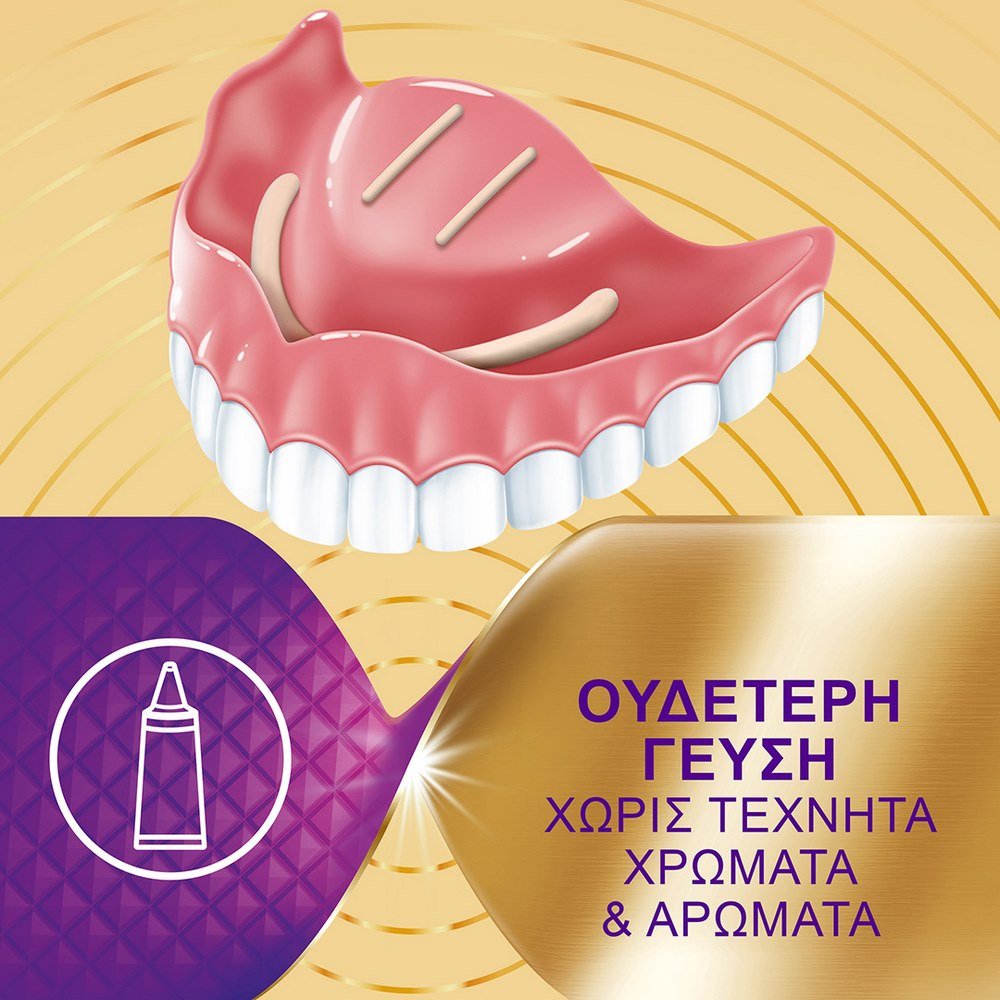 Corega Max Seal Στερεωτική Κρέμα για την Τεχνητή Οδοντοστοιχία, 40gr