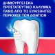 Sensodyne Sensitivity & Gum Οδοντόκρεμα για Ευαίσθητα Δόντια & Ουλίτιδα Caring Mint, 75ml