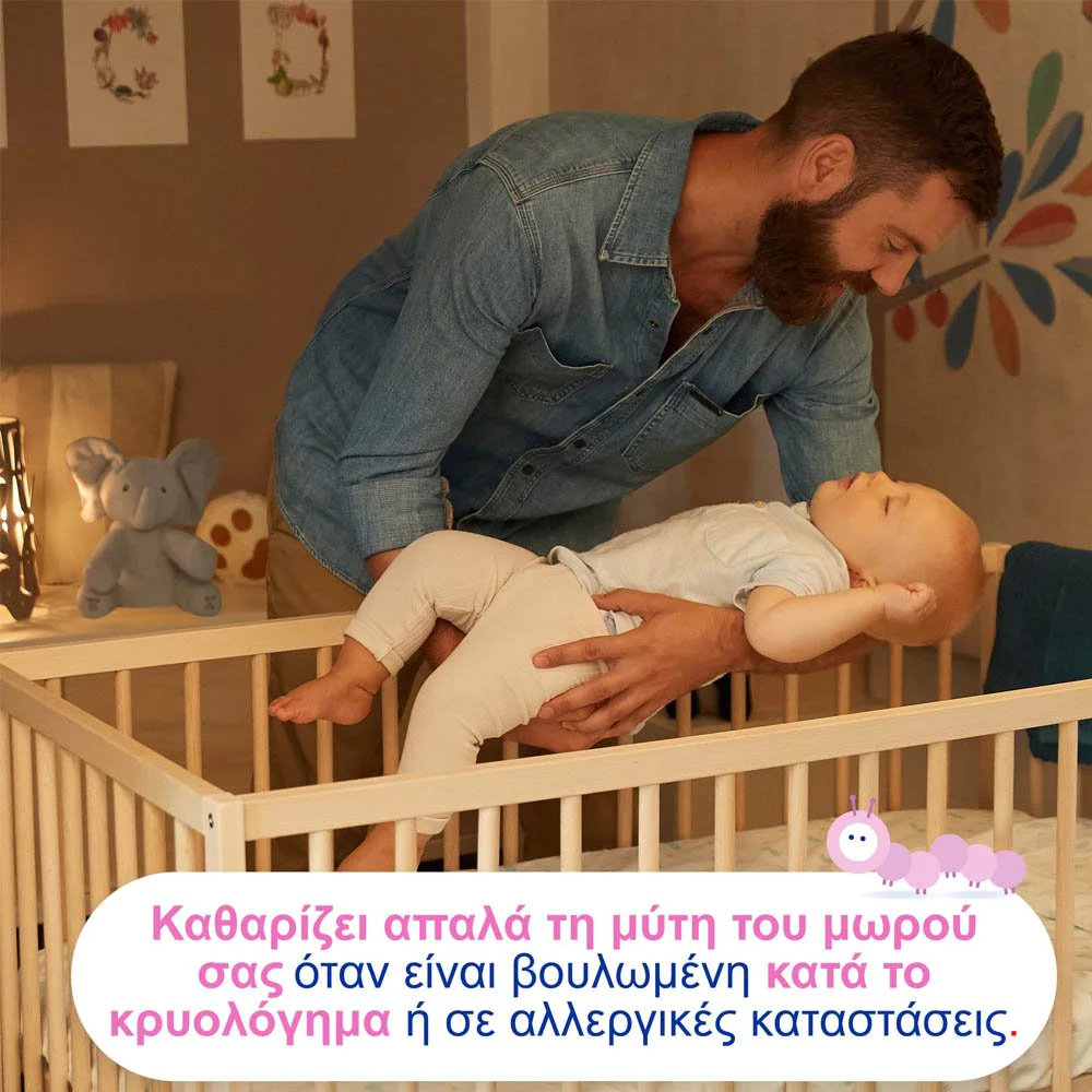 Otrisalin Εύκαμπτα Ανταλλακτικά για Συσκευή Ρινικής Απόφραξης, 20τμχ Otrisalin Εύκαμπτα Ανταλλακτικά για Συσκευή Ρινικής Απόφραξης, 20τμχ